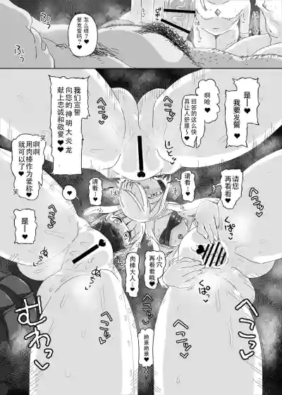 第7页图