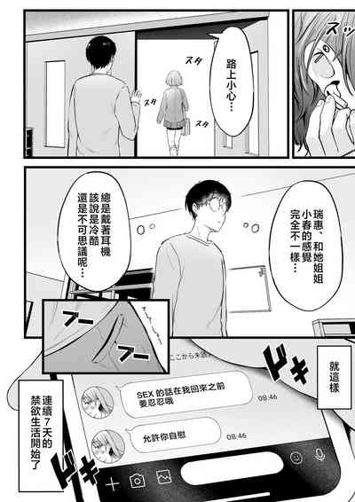 第19页图