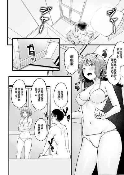 第35页图