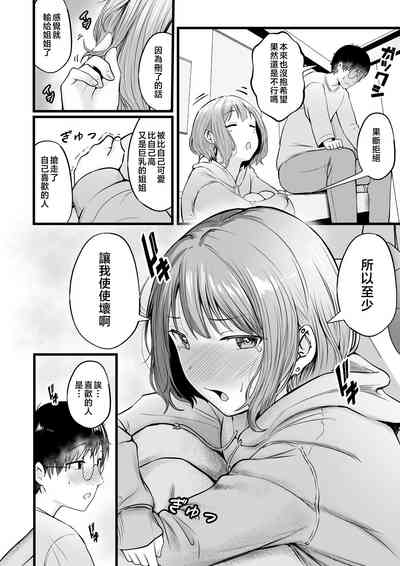第47页图