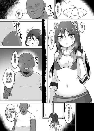 第3页图