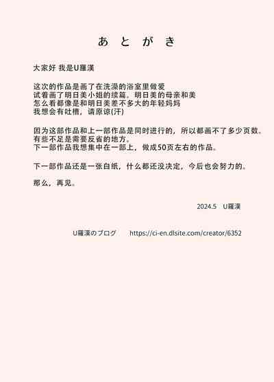 第31頁圖