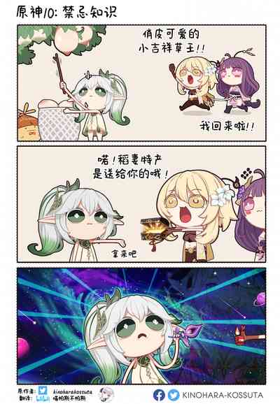 第11頁圖
