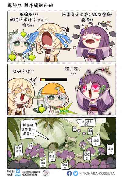 第19頁圖