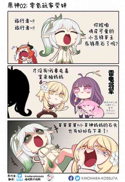 第3頁圖