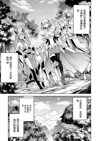 第143页图