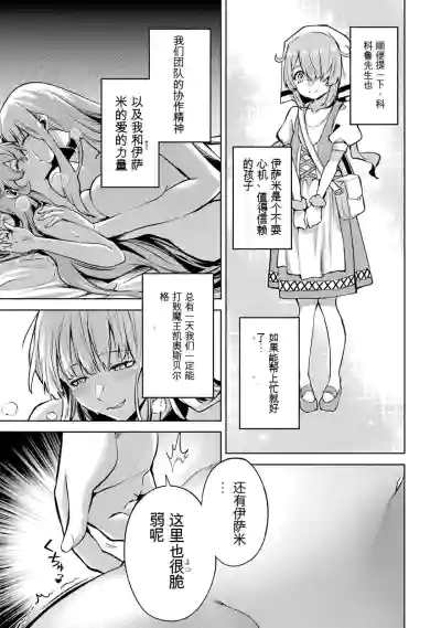 第159页图