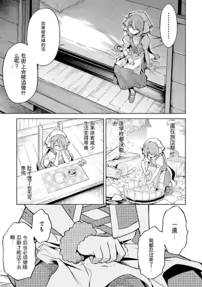 第167页图