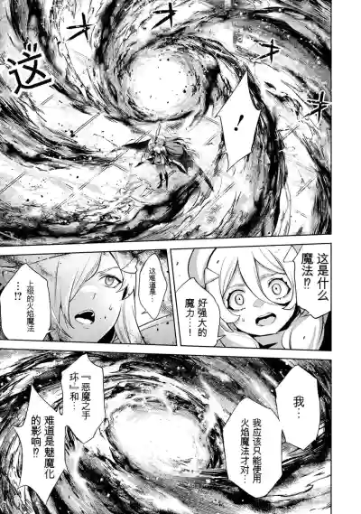 第71页图