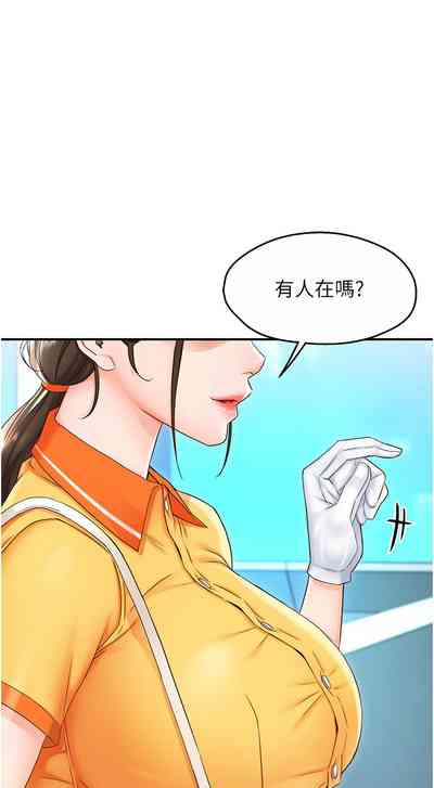 第11頁圖