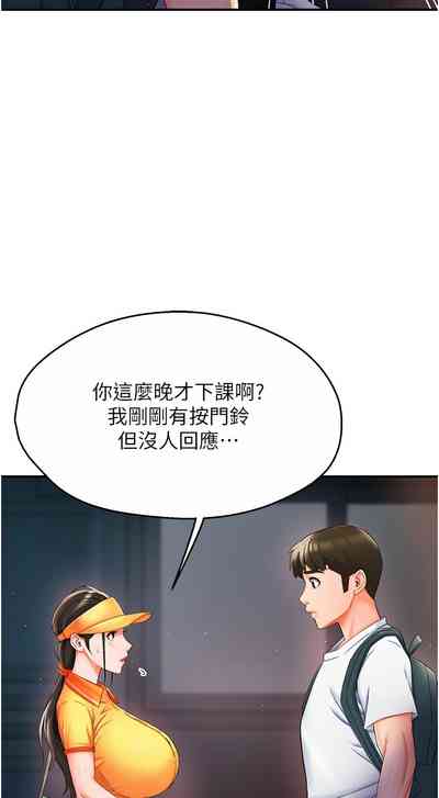 第67頁圖