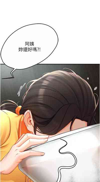 第79頁圖
