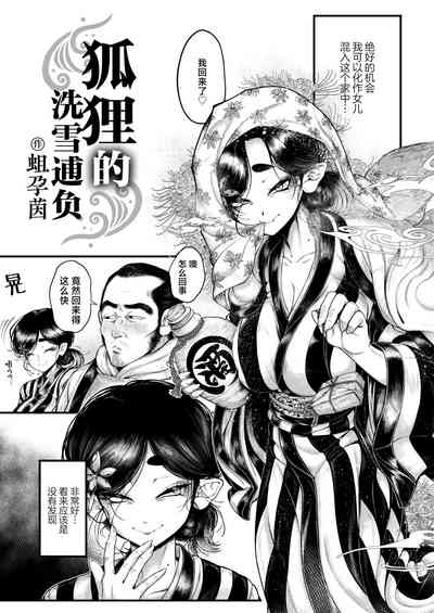 第3頁圖