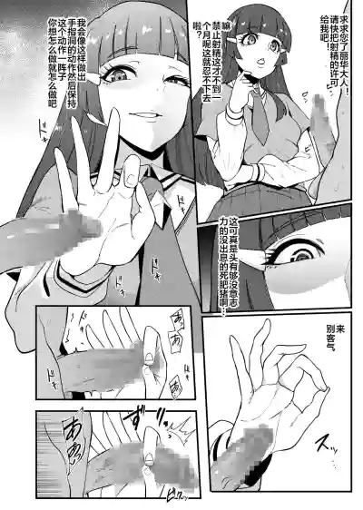 第139頁圖