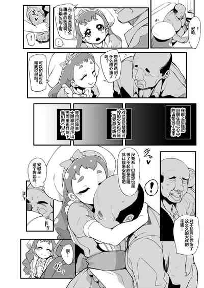 第95頁圖