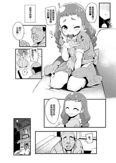 第99頁圖