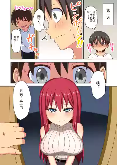 第63页图
