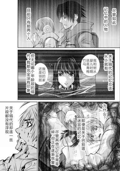 第103頁圖