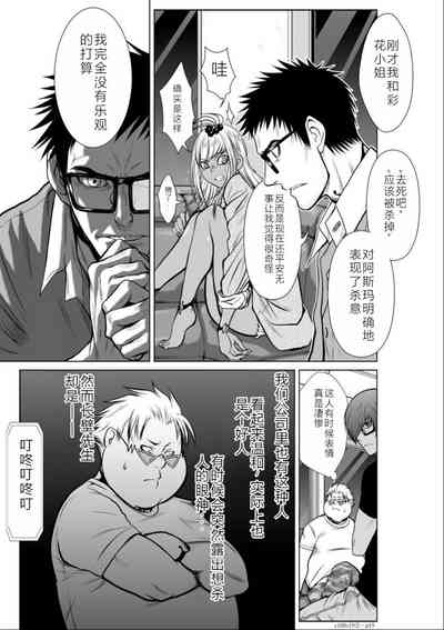 第243頁圖