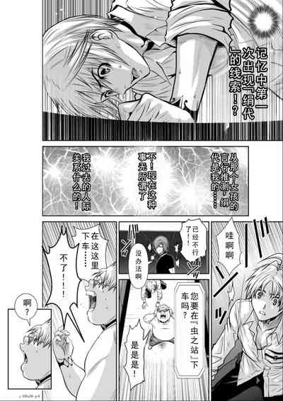 第259頁圖