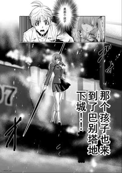 第311頁圖
