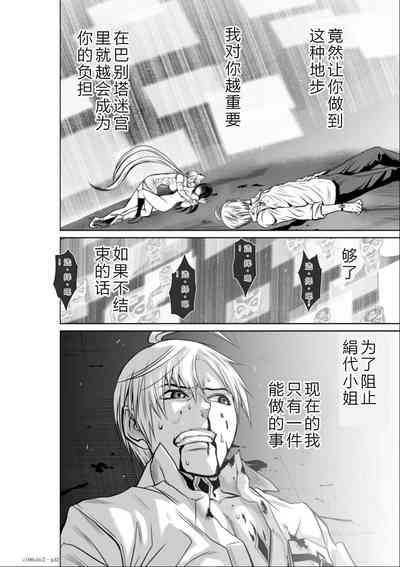 第67頁圖
