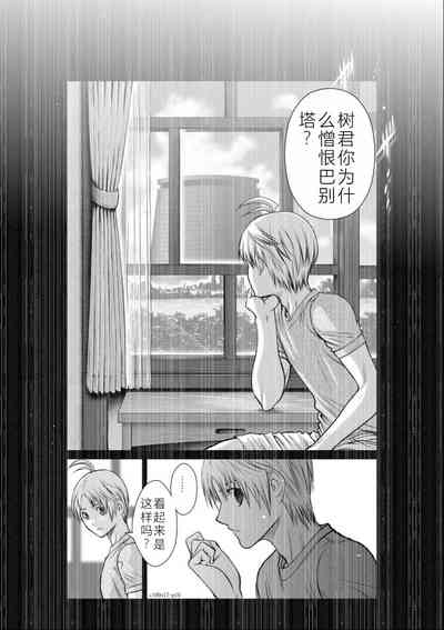 第79頁圖