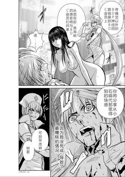 第95頁圖