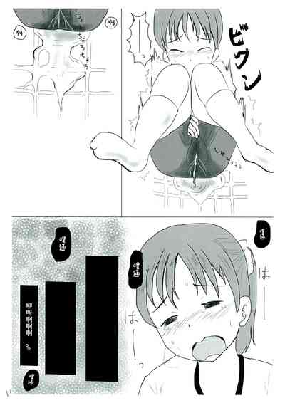 第11頁圖