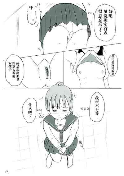 第19頁圖