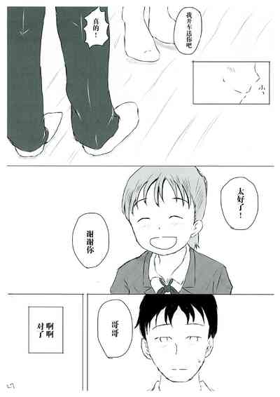 第27頁圖