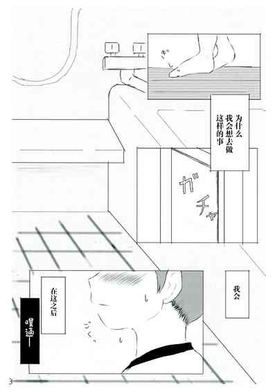 第3頁圖