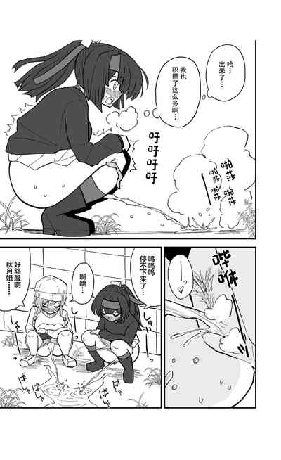 第23頁圖