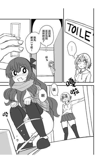 第7頁圖