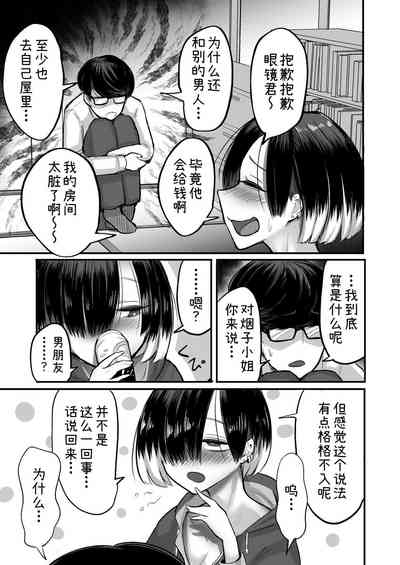 第59頁圖