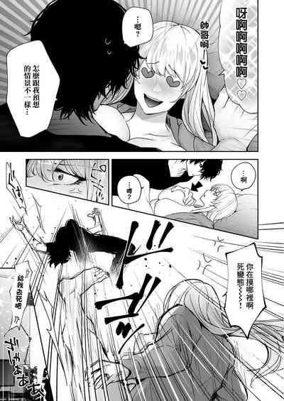 第7頁圖