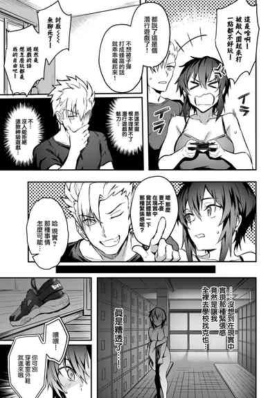 第111頁圖
