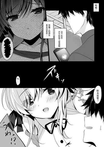 第139页图