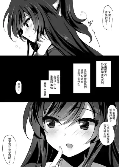 第23页图