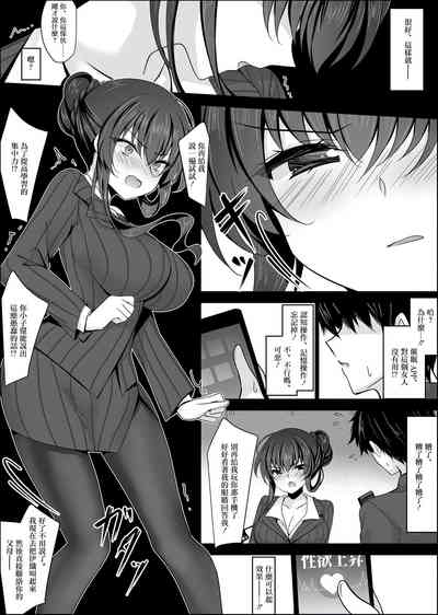 第243页图