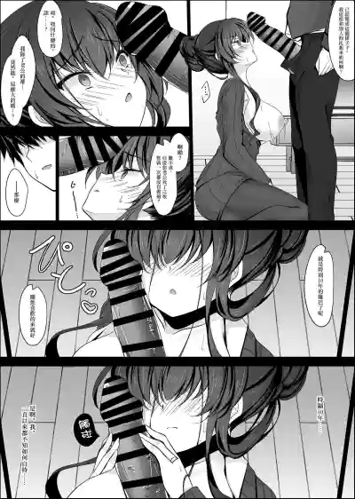 第255页图