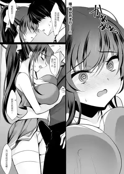 第343页图