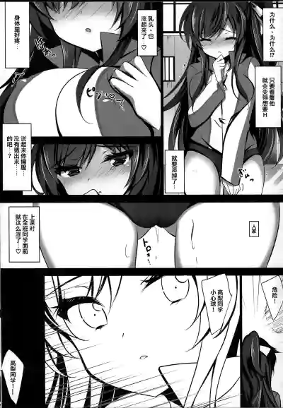 第51页图