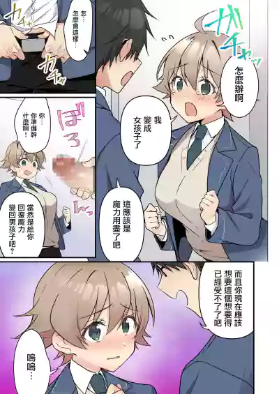 第23頁圖