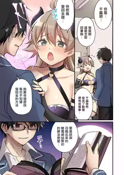 第7頁圖
