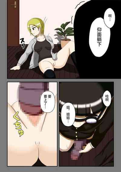 第19頁圖