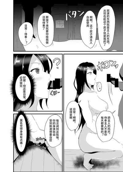 第7页图