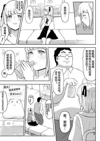 第19页图