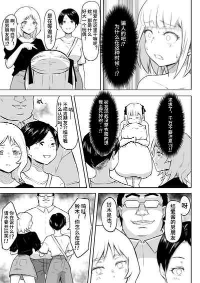 第27页图