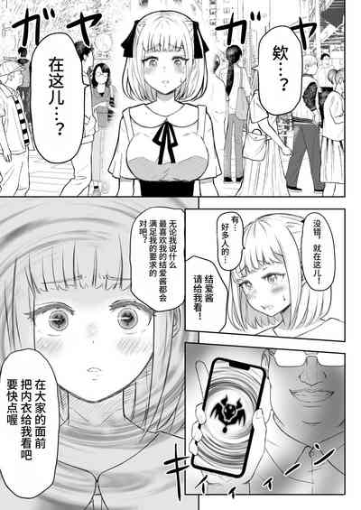 第7页图